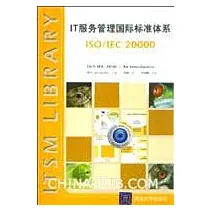 ISO/IEC 20000 - An Introduction 