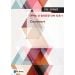 IPMA-D based on ICB 4 Courseware